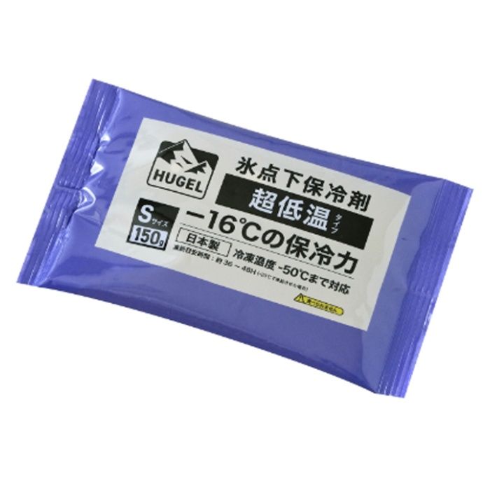 アイリスオーヤマ HUGEL　氷点下保冷剤　超低温タイプ HHCS-150