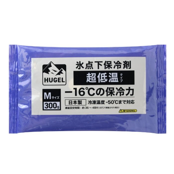アイリスオーヤマ HUGEL　氷点下保冷剤　超低温タイプ HHCS-300の説明画像2