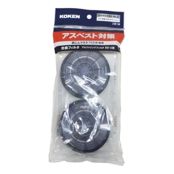 興研 7121R交換用フィルタ 171760