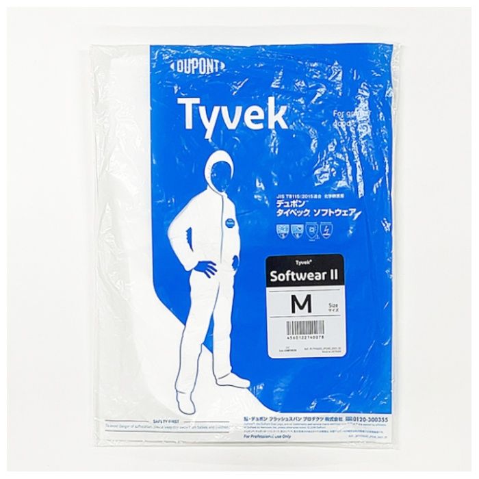 デュポン タイベック ソフトウェア2型 TV-2 Mの説明画像5