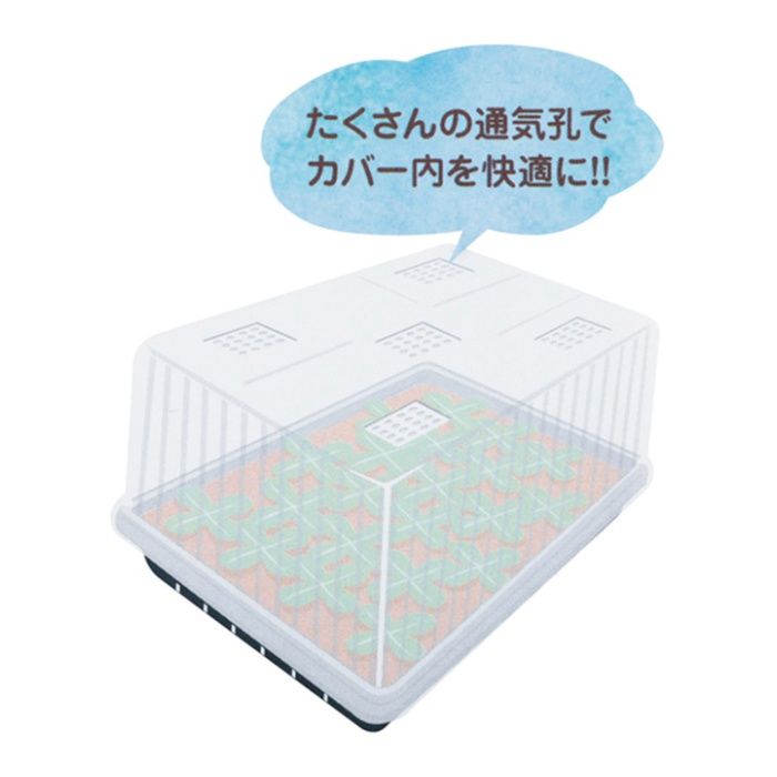 明和 種まきカバー 51型育苗箱用の説明画像3
