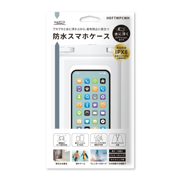 HIDISC スマホ防水ケースクッションタイプ白 HDFTWPCWH