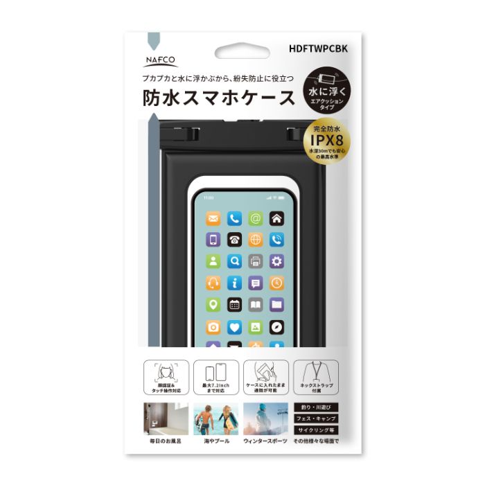 HIDISC スマホ防水ケースクッションタイプ黒 HDFTWPCBK