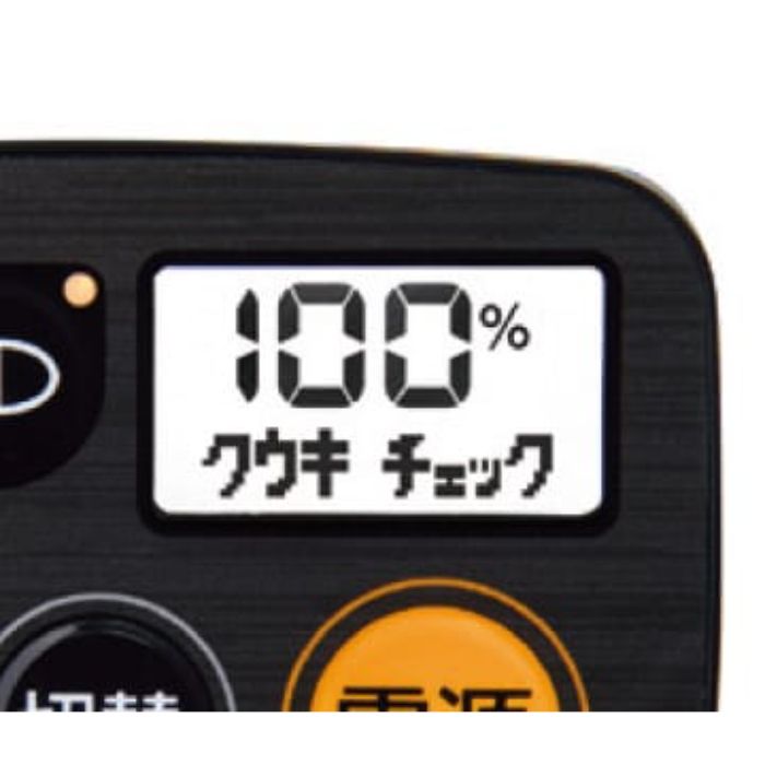 Panasonic(パナソニック) ギュット・クルーム・DX マットスモークグレーの説明画像4