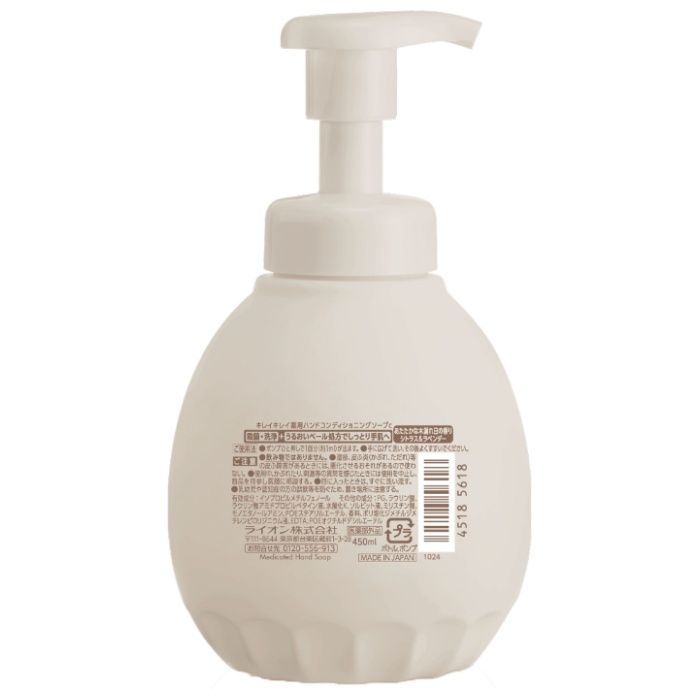 ライオン キレイキレイ 薬用 ハンドコンディショニングソープ シトラス&ラベンダーの香り 本体 450ml ハンドソープ 泡の説明画像2
