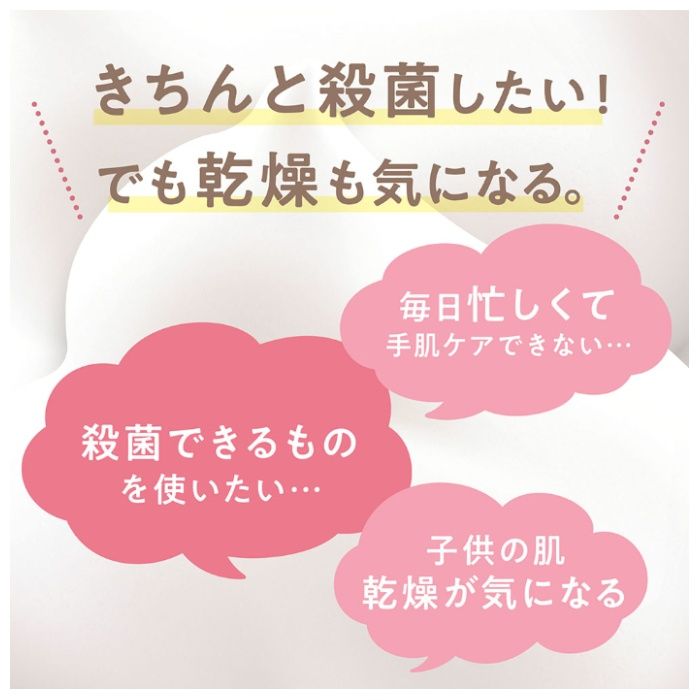 ライオン キレイキレイ 薬用 ハンドコンディショニングソープ シトラス&ラベンダーの香り 詰替え 400ml ハンドソープ 泡の説明画像3