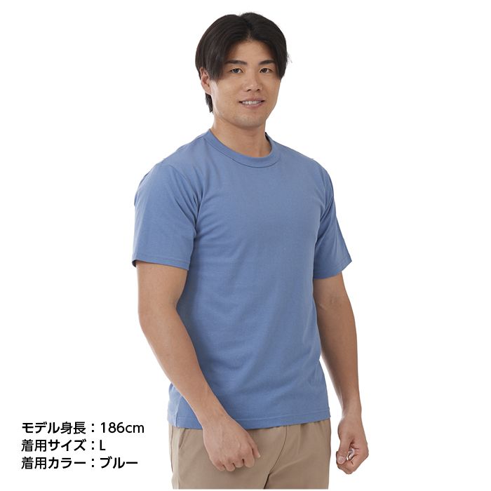 ナフコオリジナル コットン半袖クルーネックTシャツ NF-260 ブルー L