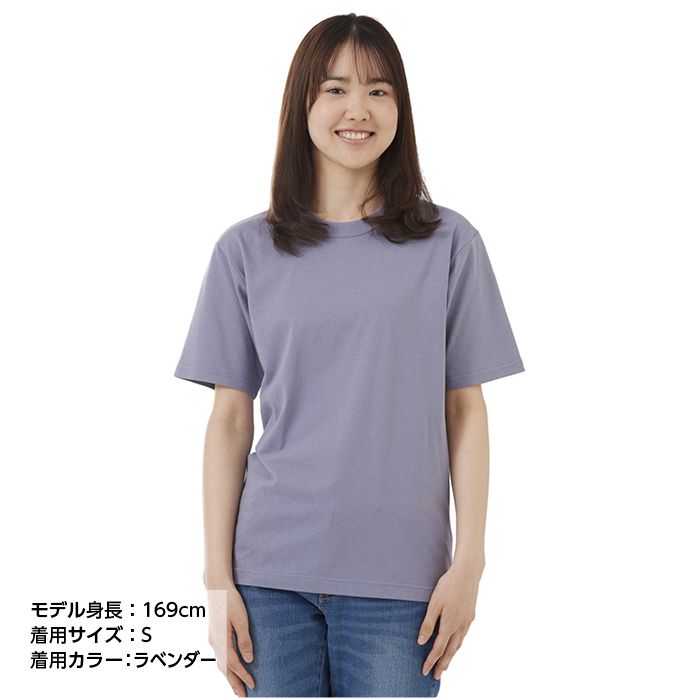 ナフコオリジナル コットン半袖クルーネックTシャツ NF-260 ラベンダー 3L