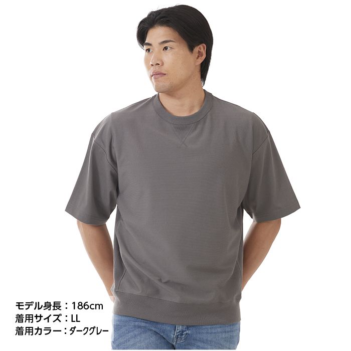 ナフコ スウェットTシャツ NF-255 ダークグレー M