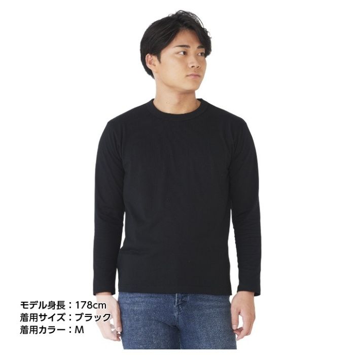 コットン長袖クルーネックTシャツ NF-267 ブラック M