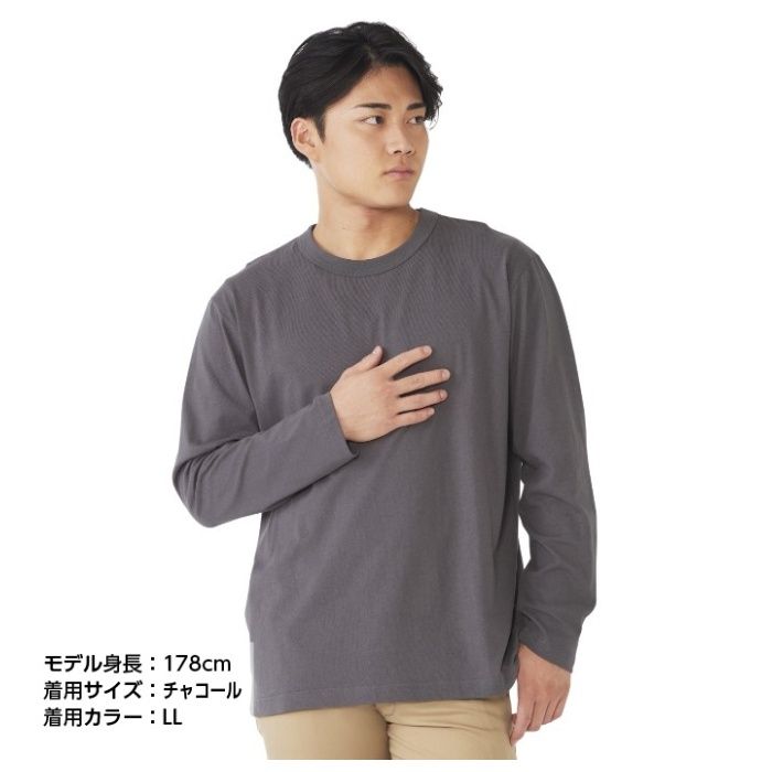 コットン長袖クルーネックTシャツ NF-267 チャコール S
