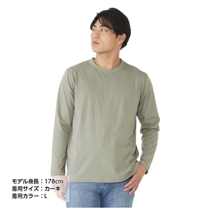 コットン長袖クルーネックTシャツ NF-267 カーキ M