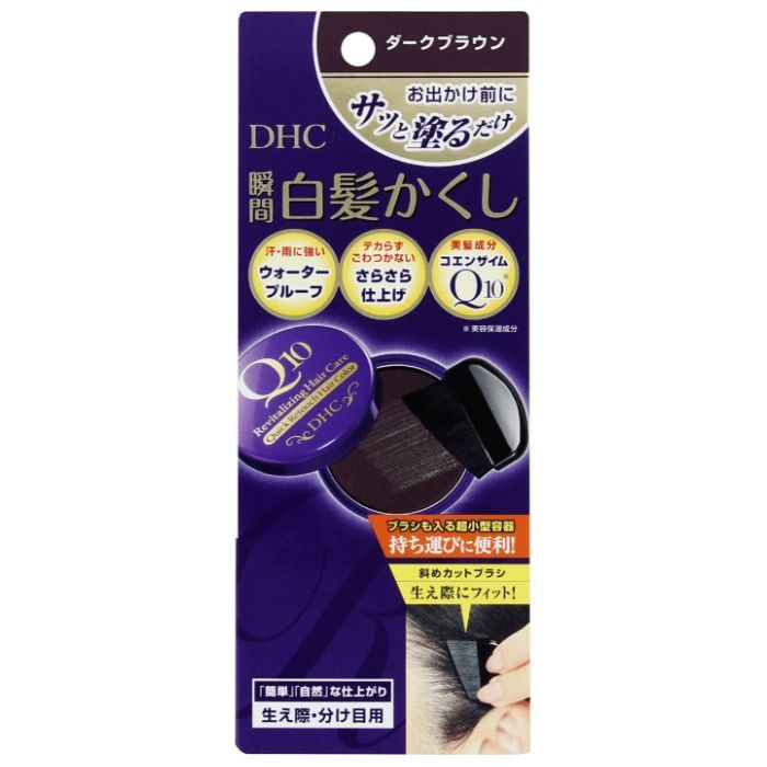 DHC　Q10クイック白髪かくし SS　ダークブラウン