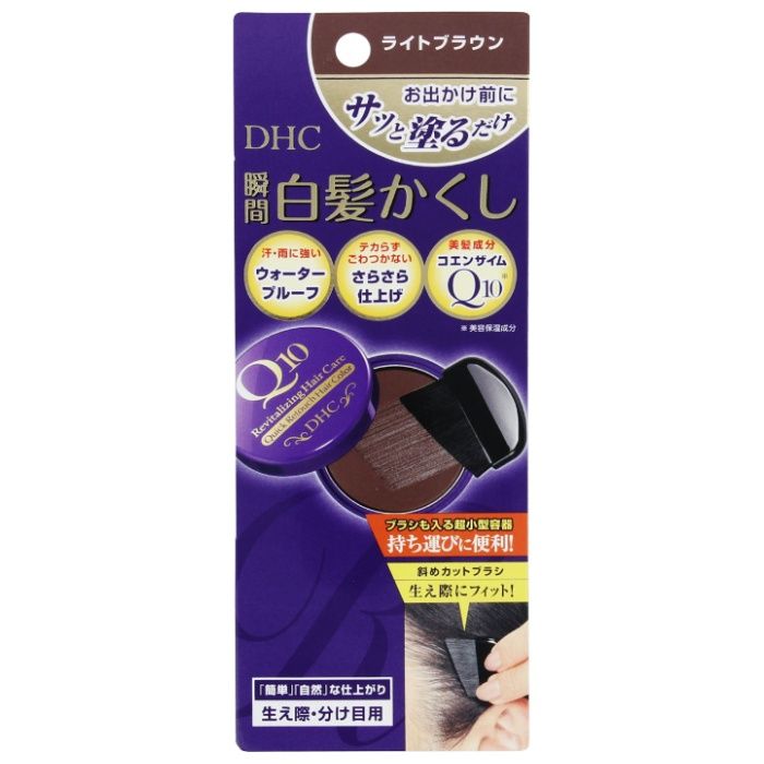 DHC　Q10クイック白髪かくし SS　ライトブラウン