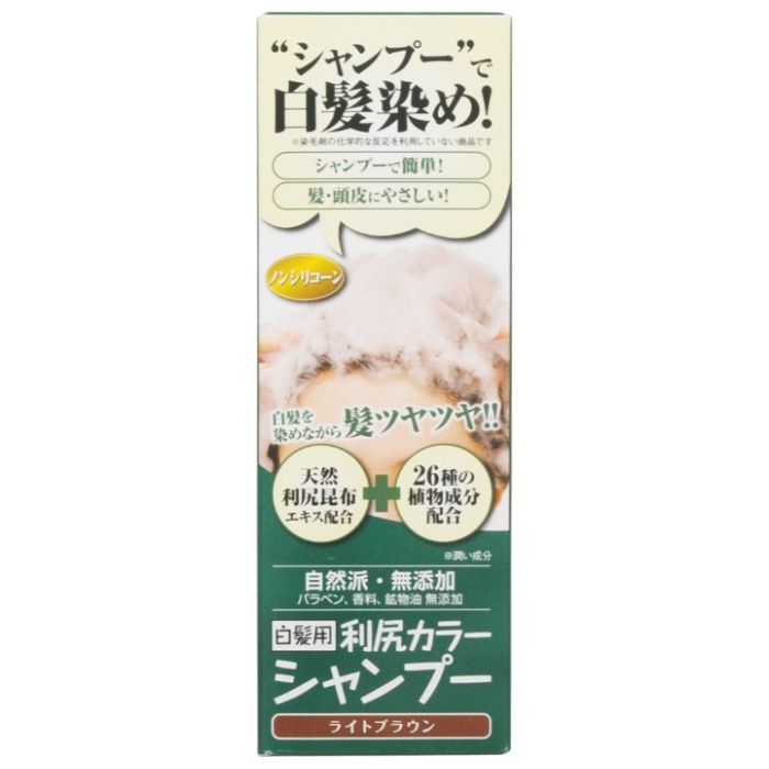 利尻カラーシャンプー　ライトブラウン 200ML