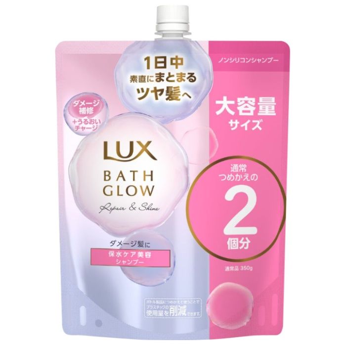 ラックス　バスグロウ　リペア&シャイン シャンプー　詰替え　700G
