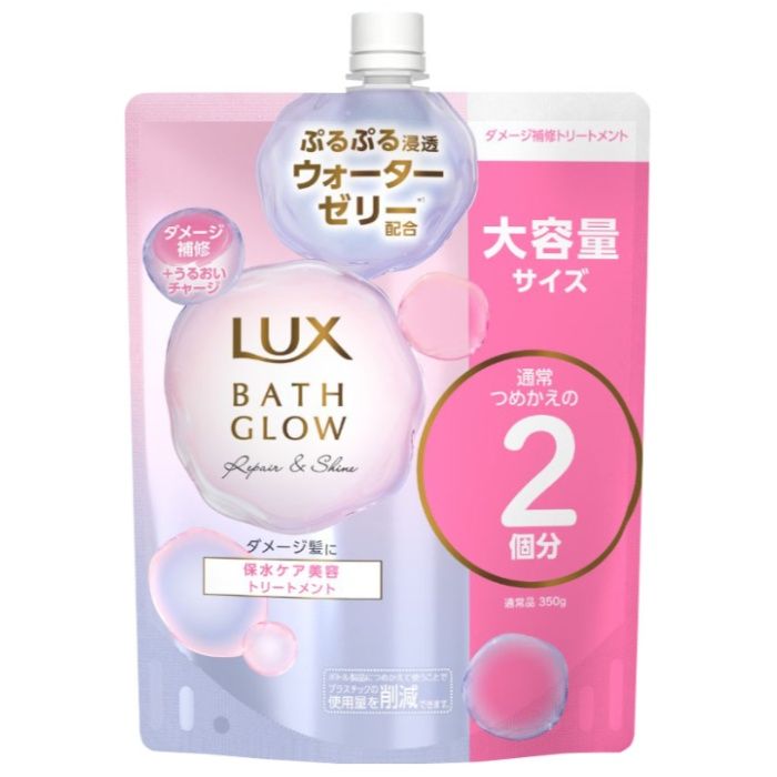 ラックス　バスグロウ　リペア&シャイン トリートメント　詰替え　700G