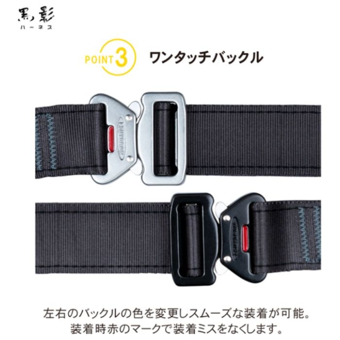 黒影ハーネス 巻取式コルトリトラ ダークグレー Mの説明画像5