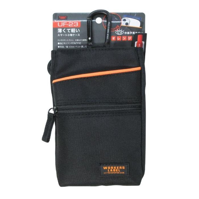 WORKERS LABEL スマート小物ケース UF-23の説明画像2