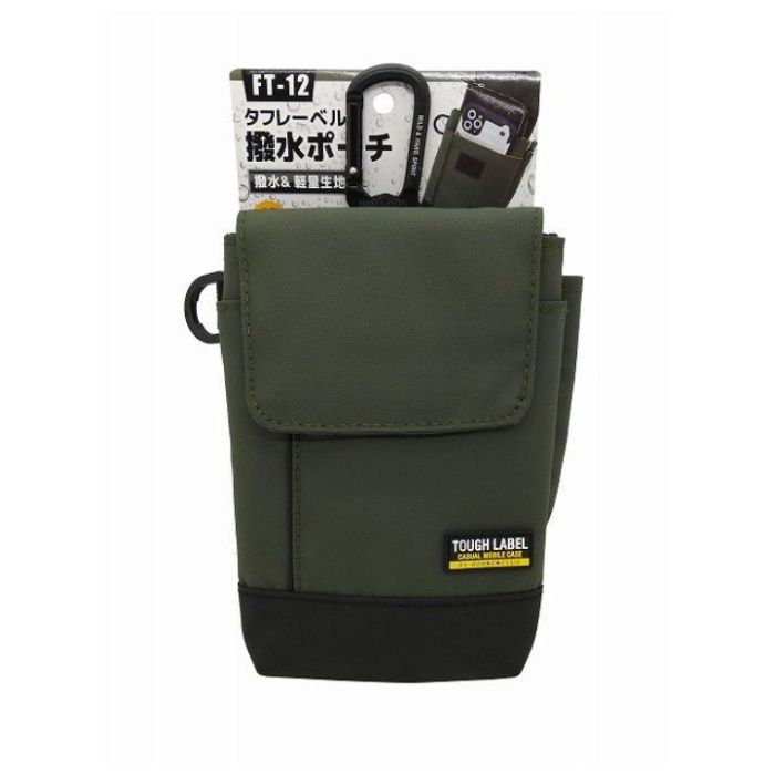 TOUGH LABEL 撥水ポーチ FT-12の説明画像2