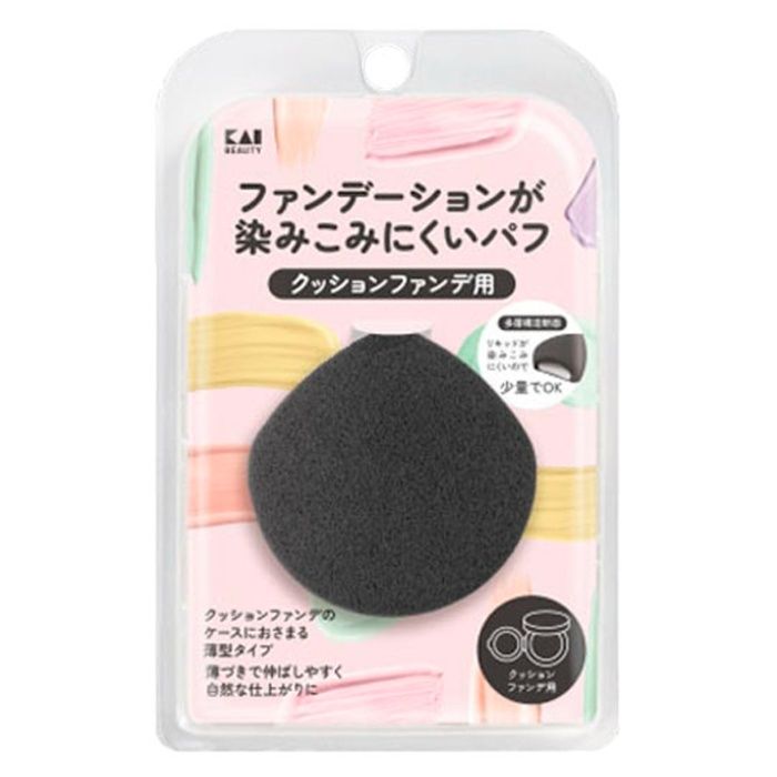 貝印 ファンデーションが染みこみにくいパフ クッションファンデ用パフ 黒 1個