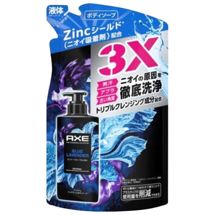 アックスプレミアム　フレグランス　ボディソープ ブルーラベンダー　詰替　350g