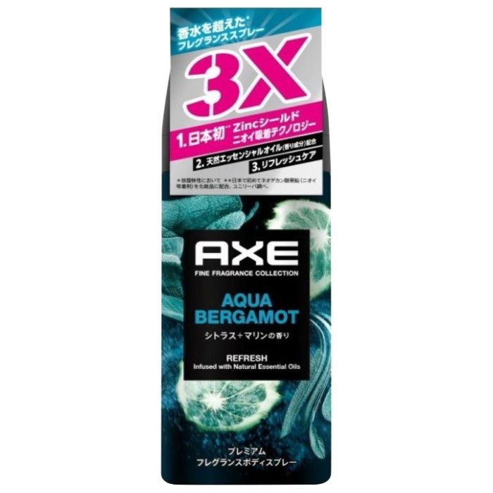 アックスプレミアムフレグランス　ボディスプレー ベルガモット　70g