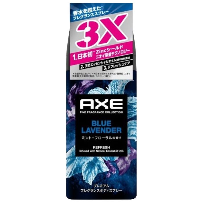 アックスプレミアムフレグランス　ボディスプレー ブルーラベンダー　70g