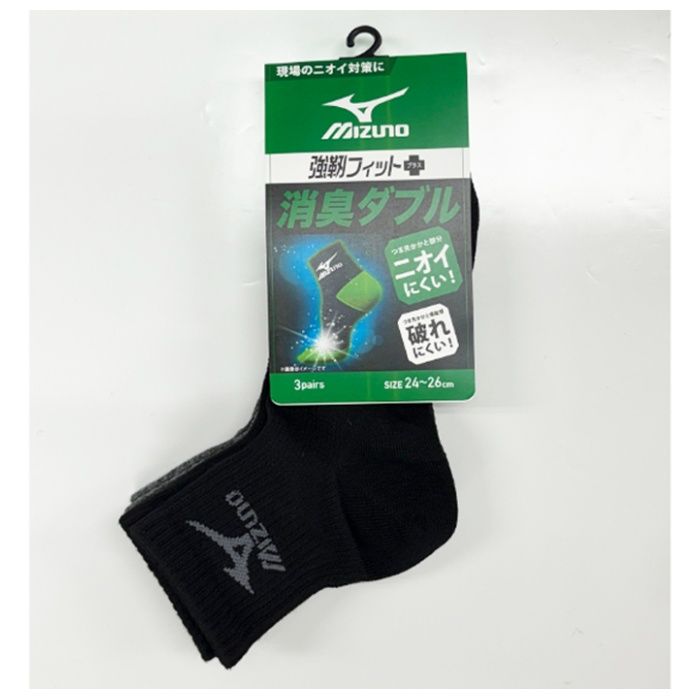 ミズノ　消臭12丈甲メッシュサポート3P A81-543.-25-00