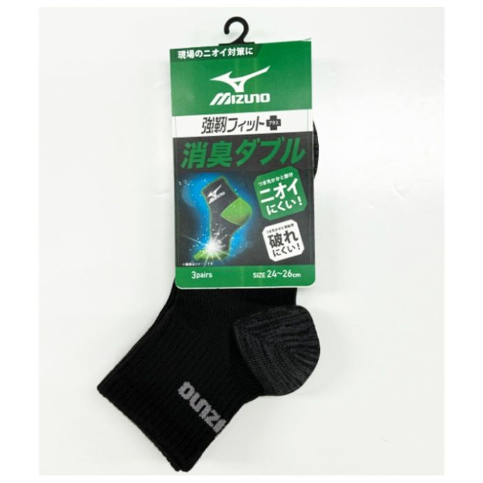  ミズノ　消臭12丈甲メッシュサポート3P A81-542.-25-00