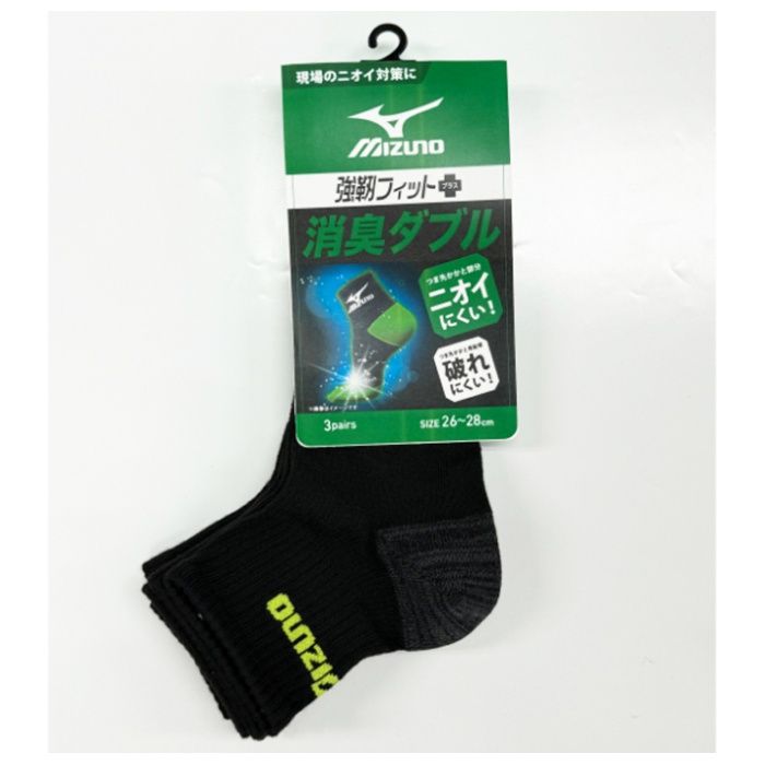  ミズノ　消臭12丈甲メッシュサポート3P A81-542.-27-00