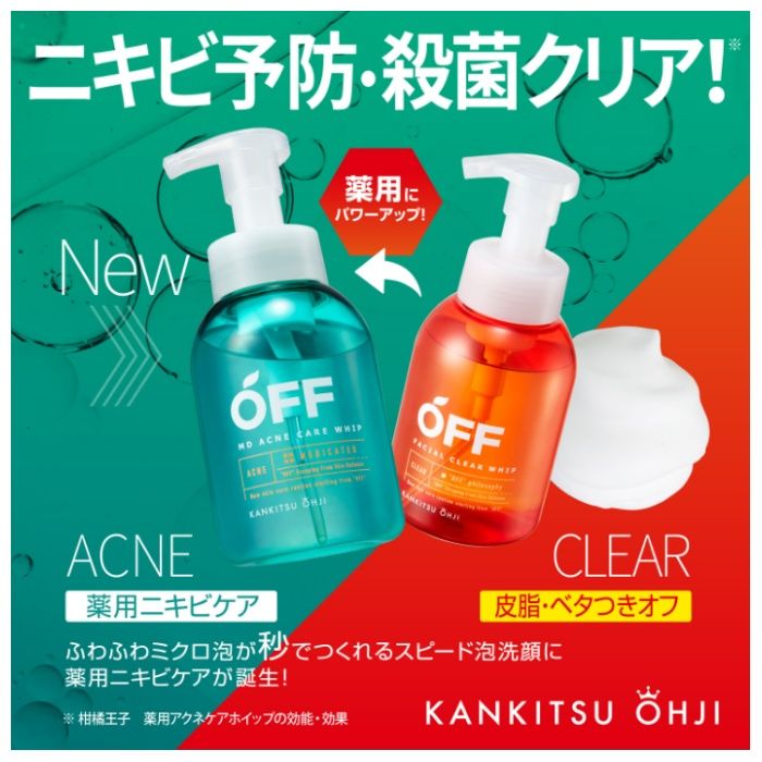 柑橘王子 薬用アクネケアホイップ 360mlの説明画像3