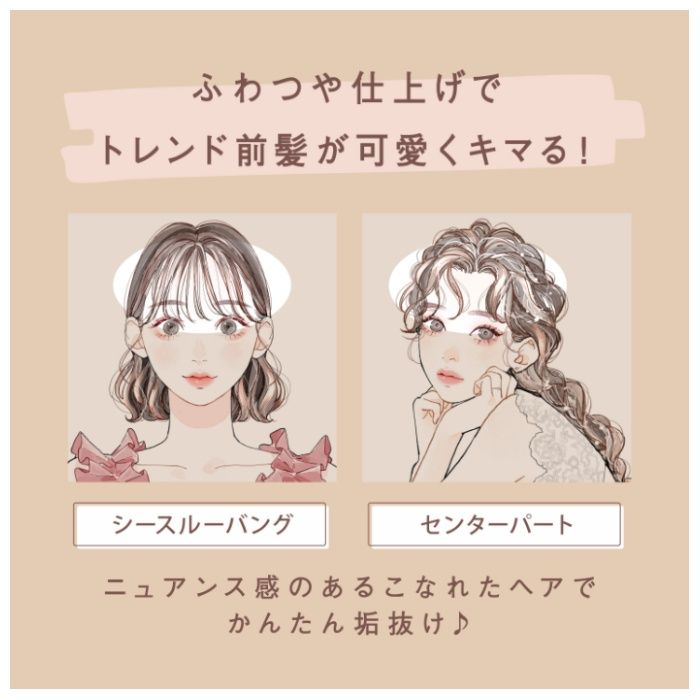 コスメテックスローランド エアリー&イージー スフレヘアバーム 50gの説明画像5