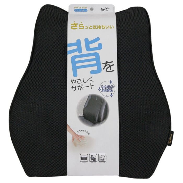 錦産業 ポンデメッシュ 背あて　BK