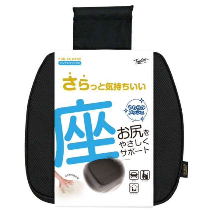 錦産業 ポンデメッシュ S/C　BK