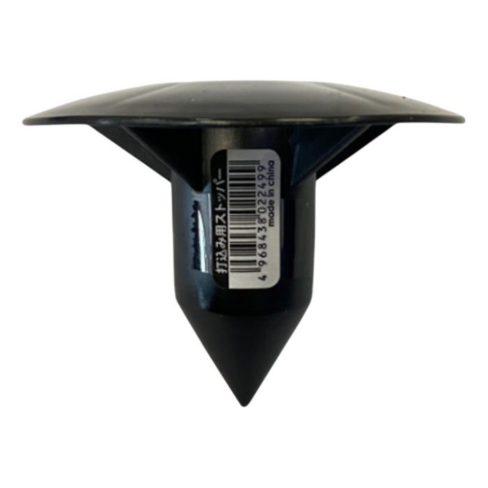 第一ビニール 打込み杭用ストッパー 25用