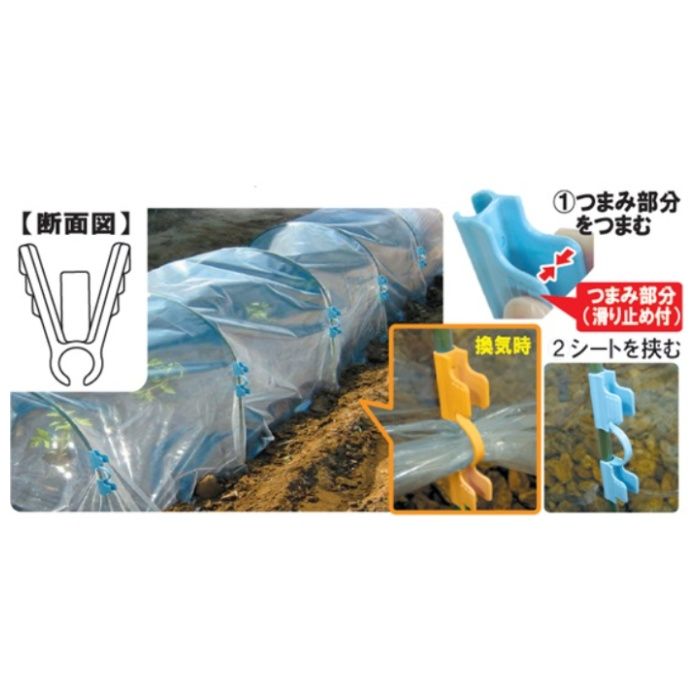 渡辺泰 トンネル栽培用パッカー　30個入り 太さ　約8mm支柱用の説明画像4