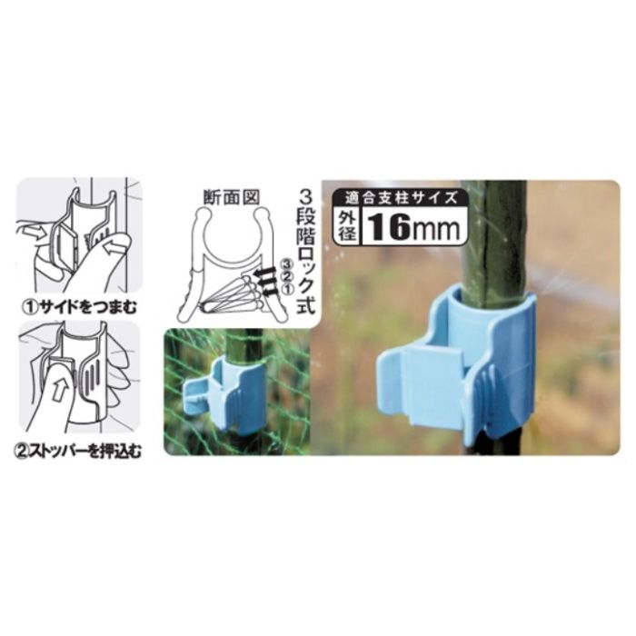 渡辺泰 らくらくパッカー　30個入り 太さ　約16mm支柱用の説明画像2