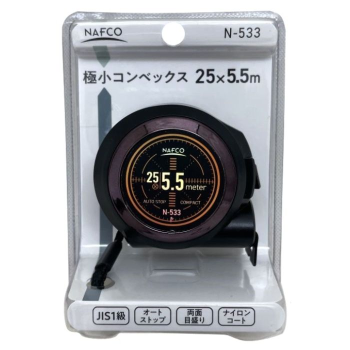 NFC　極小コンベックス25×5.5m N-533