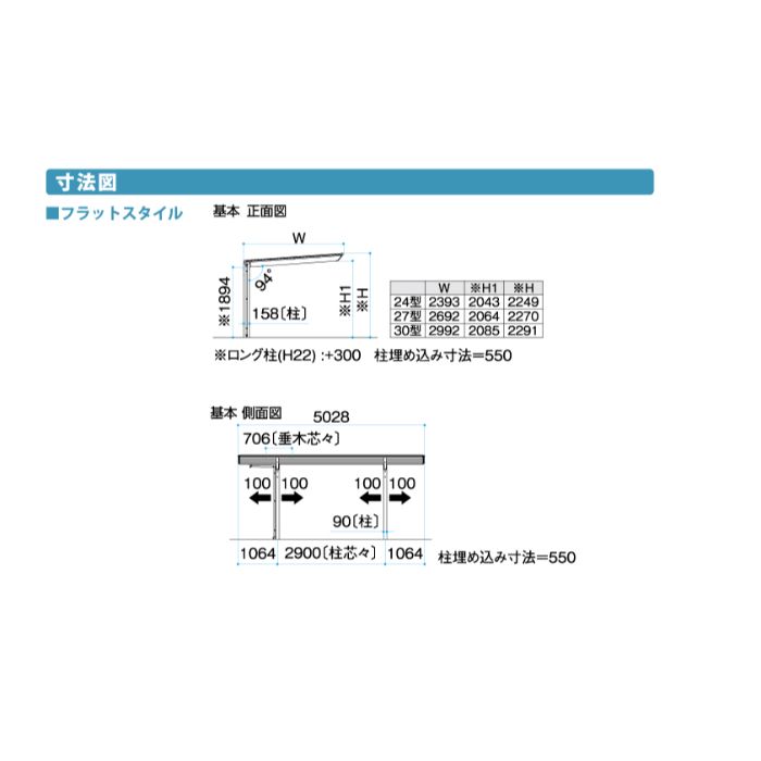 ワンダフルポート3  Fスタイル  2450H  熱線吸収クリアマットS  ABの説明画像3