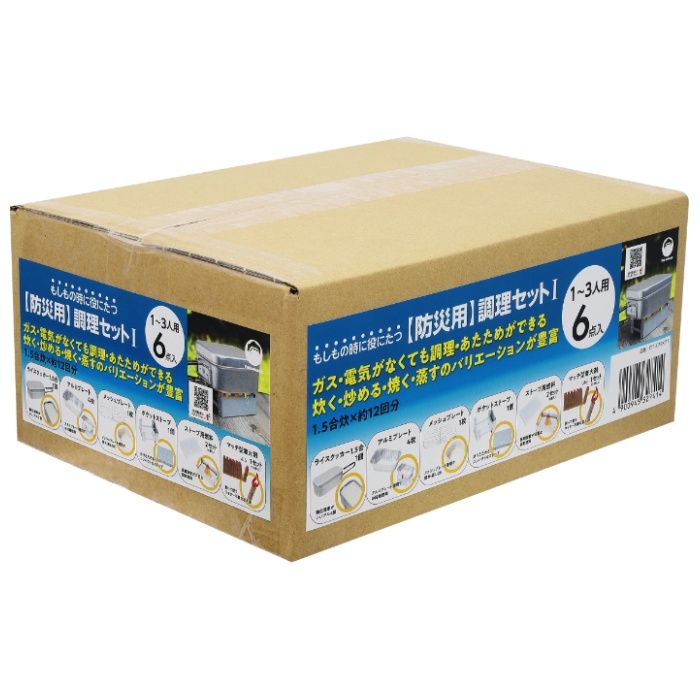 Field to Summit 防災調理セットI FTS-CABKIT1の説明画像2