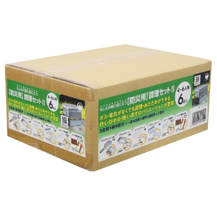 Field to Summit 防災調理セットII FTS-CABKIT2の説明画像2