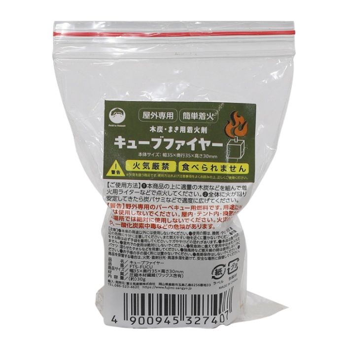Field to Summit キューブファイヤー FTS-FUCUの説明画像2