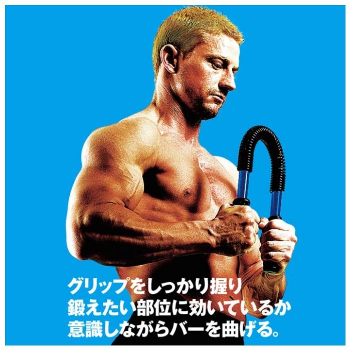 La-VIE アームバー 30kg 3B-3038の説明画像2