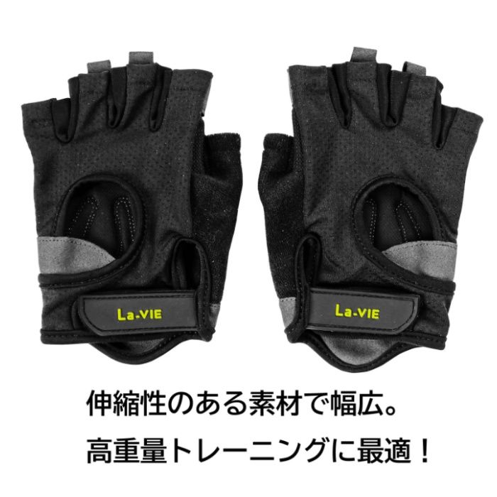 La-VIE 滑らないグローブ 大きめ 3B-3062の説明画像2