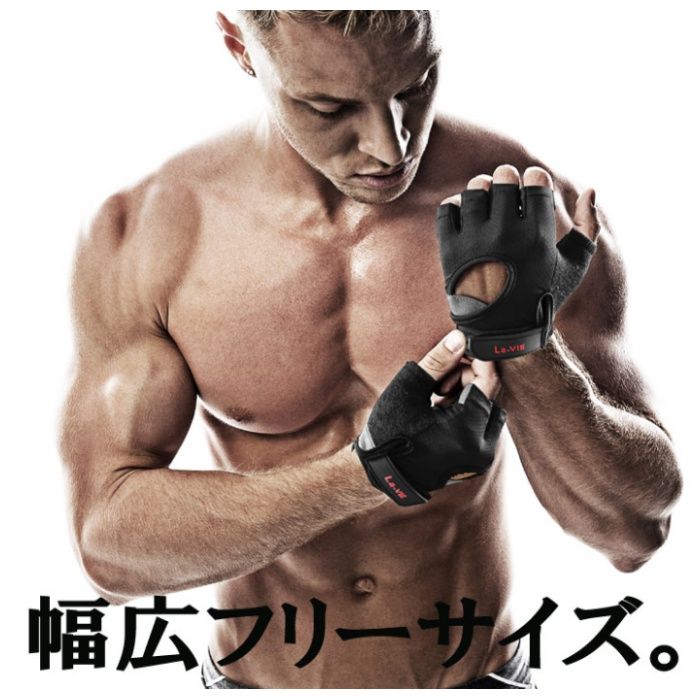 La-VIE 滑らないグローブ 大きめ 3B-3062の説明画像3