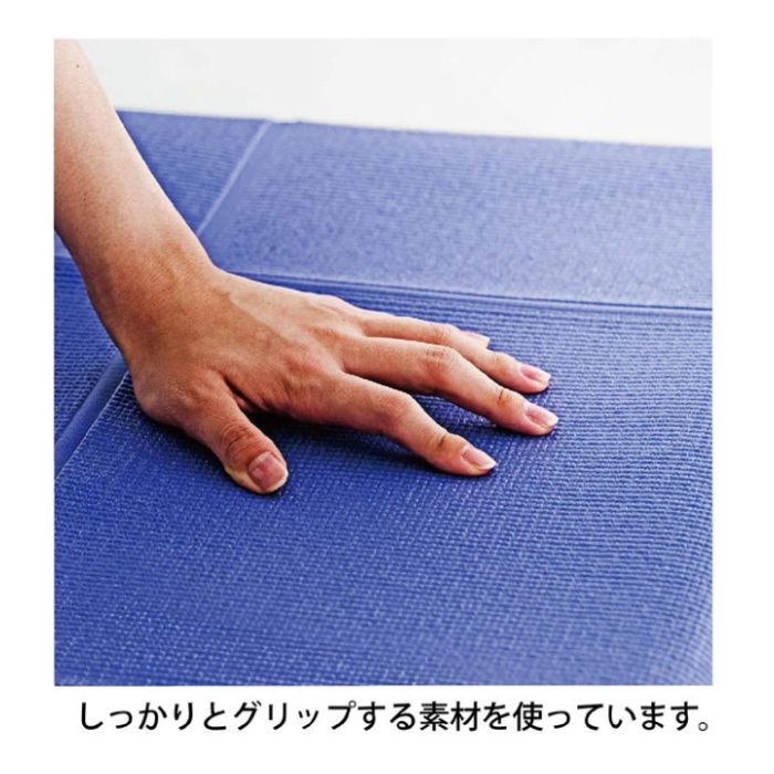 La-VIE たためるヨガマット4mm パープル 3B-3172の説明画像3
