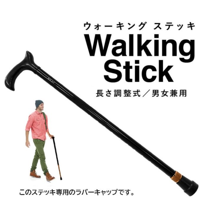 La-VIE ウォーキングステッキ用ラバーキャップ 3B-3180の説明画像3