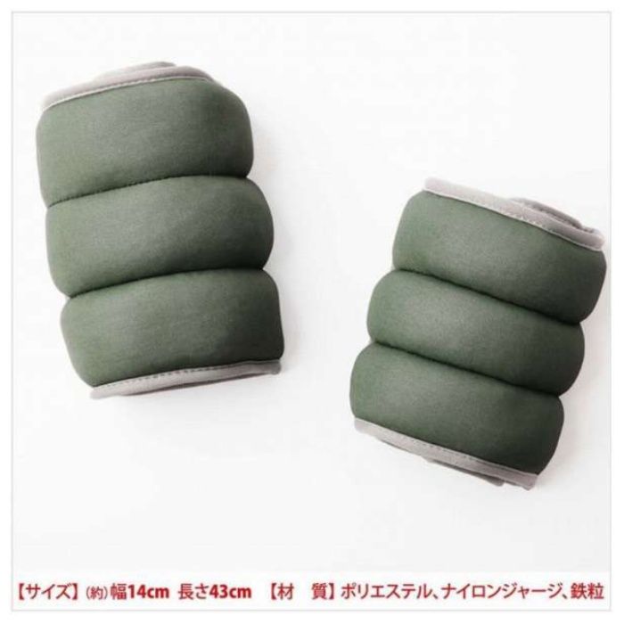 La-VIE ズレにくい手首足首ウェイト 1.5kg 3B-3202の説明画像3