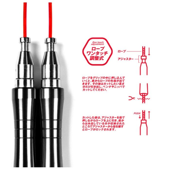 La-VIE とびなわ ワイヤーロープ 3B-3286の説明画像2